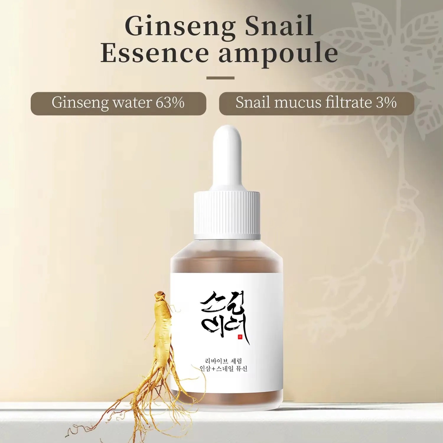 سيروم علاج حب الشباب للوجه - Acne Treatment Serum for Face