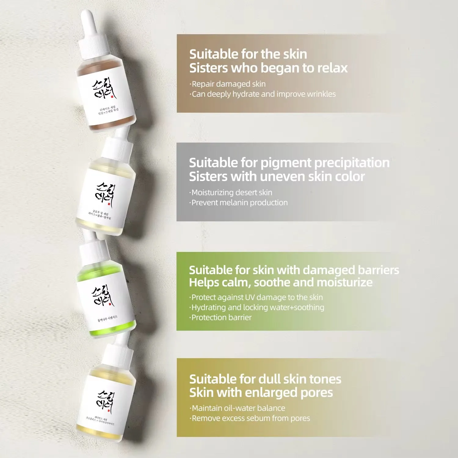 سيروم علاج حب الشباب للوجه - Acne Treatment Serum for Face
